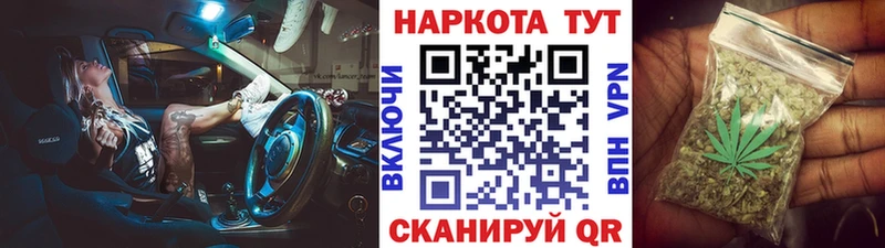 Купить закладку COCAIN  Амфетамин  Alpha-PVP  МАРИХУАНА  ГАШ  Меф мяу мяу  Вятские Поляны