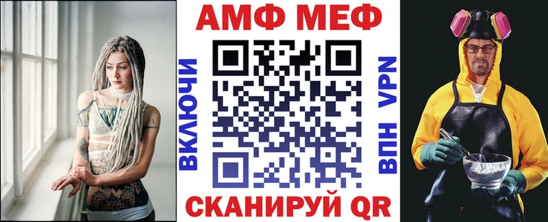 Купить  Вятские Поляны  АМФЕТАМИН 97% 