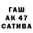 Гашиш VHQ IvaShka _44