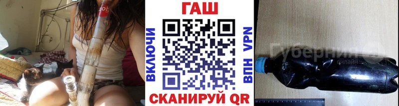 Купить закладки Вятские Поляны ГАШ хэш