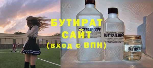 винт Заволжье