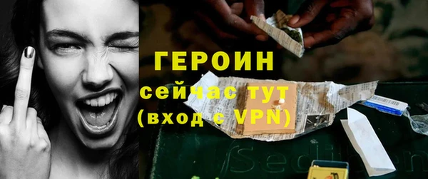 винт Заволжье