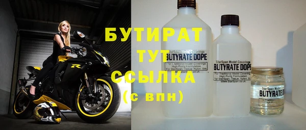 винт Заволжье