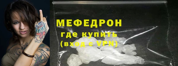 крисы Ельня