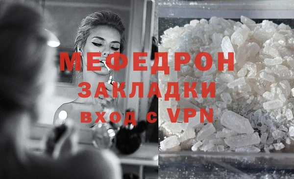 крисы Ельня
