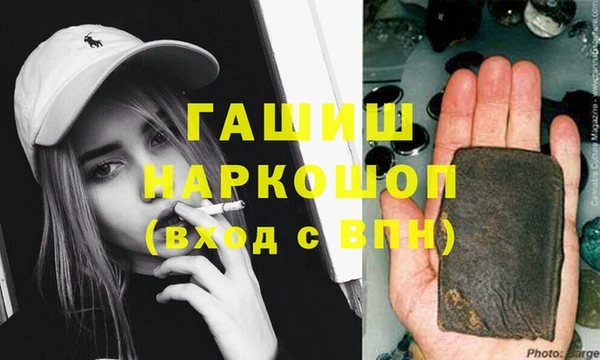 амф Елизово