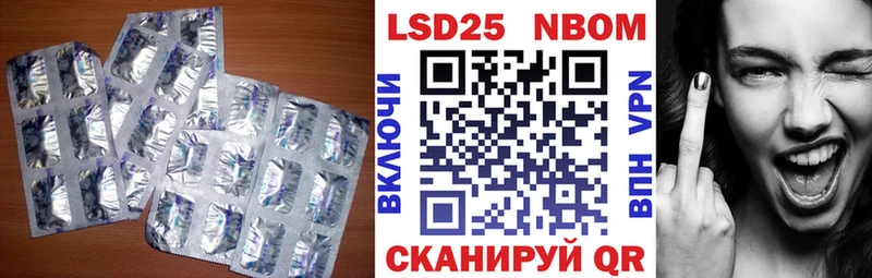 Лсд 25 экстази кислота  Купить  Вятские Поляны 