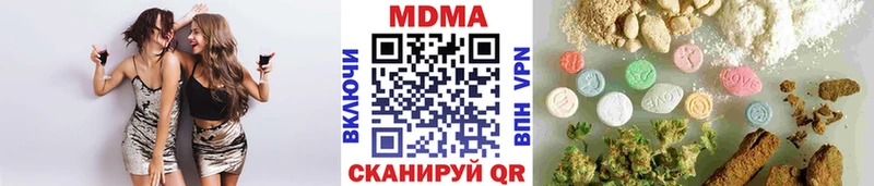 МДМА молли  Купить  Вятские Поляны 