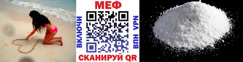 Купить  Вятские Поляны  Мефедрон VHQ 