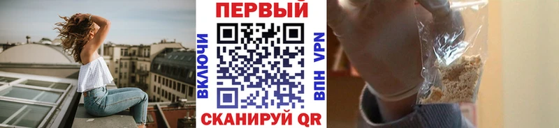 Купить Вятские Поляны Метамфетамин мет