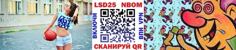 Купить где Вятские Поляны Наркотические марки 1,8мг